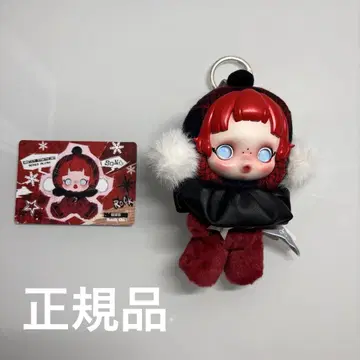 [ 정품 ] 스컬 팬더 Winter Symphony Rock on