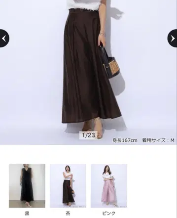 시어 플레어 팬츠