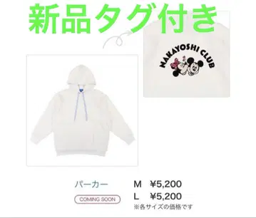 디즈니 후드티 미키 미니 디즈니랜드