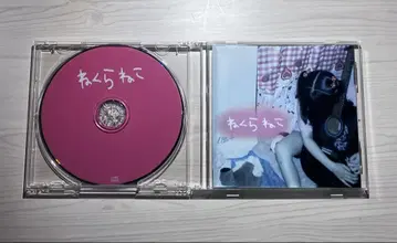 네쿠라네코 CD