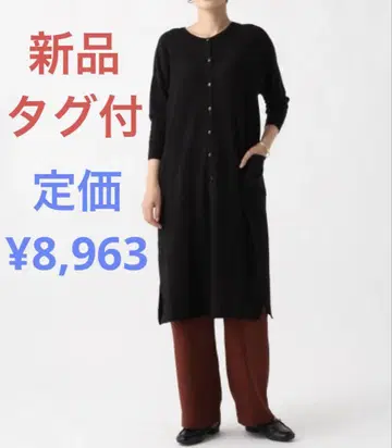 새상품 아파트바이 앞뒤 2way 롱 가디건 블랙 원피스 렙심 계열 가디건