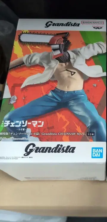체인소 맨 Grandista 체인소 맨