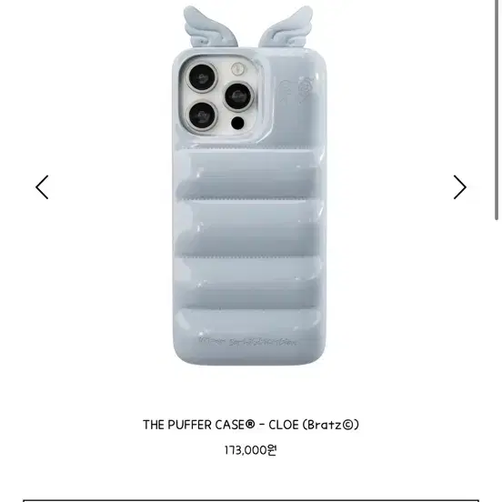 Urban Sophistication iPhone 16 Cupid Puffer Case Red #어반소피스티