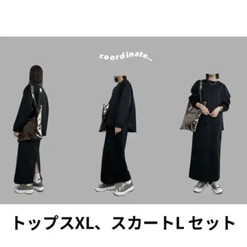 시마무라 x rumi 덤블 세트업