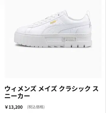 PUMA 클래식 스니커즈 우먼 화이트