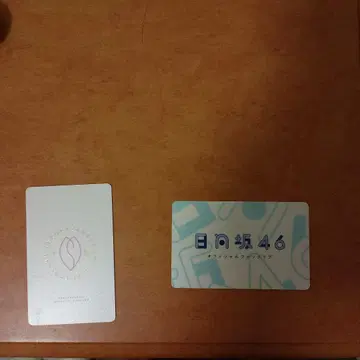 히나타자카46 사쿠라자카46 팬클럽 회원 카드
