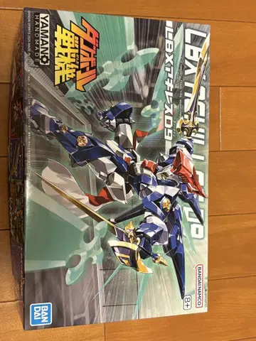 골판지 전기 LBX 오딘 mk-2 아킬레스 D9