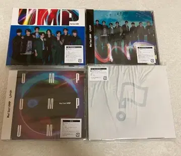 UMP 전 형태 세트