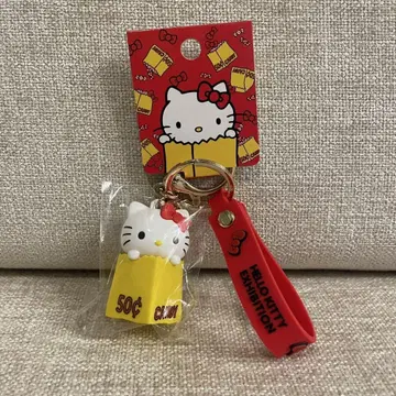 *새상품 헬로키티전 한정판 러버 입체 키링 산리오 키티