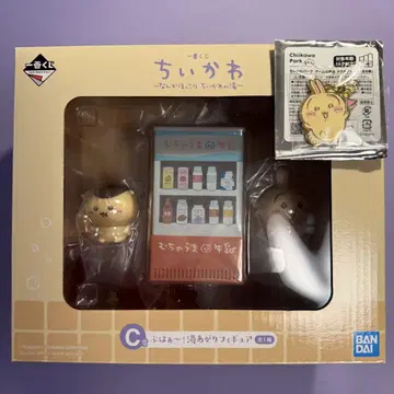 치이카와 제일복권 C상 뽀하아~! 목욕 후 피규어 덤 포함
