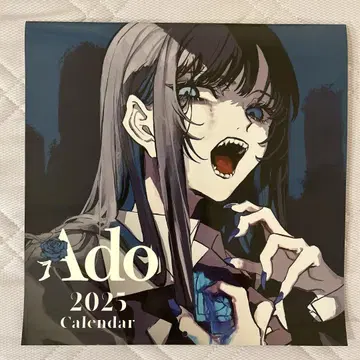 Ado 2025 달력