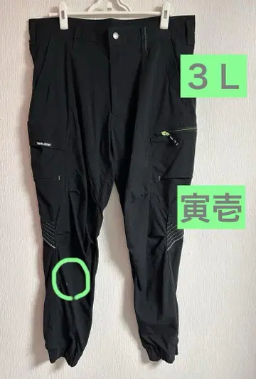 도라이치 카고 조거 팬츠 9551-235 3L 작은 얼룩 있음