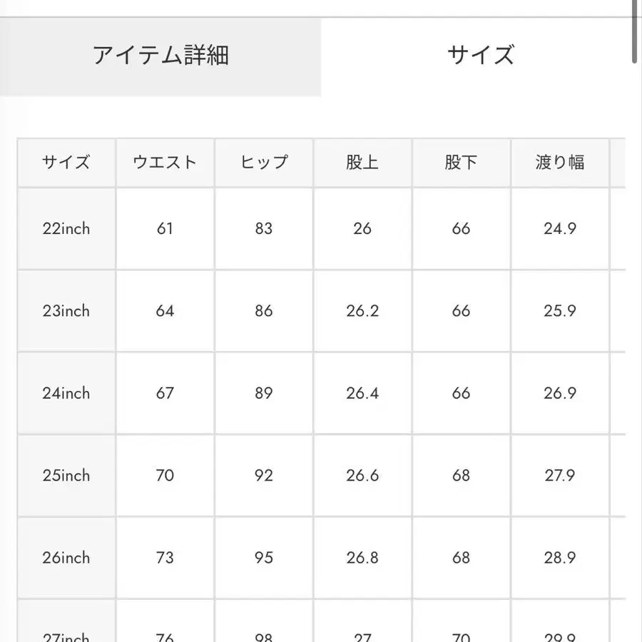 11번째 상품 이미지