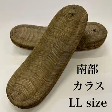 고급 조리본 조리조리 난부 카라스 손바느질 일본제 LL 3985