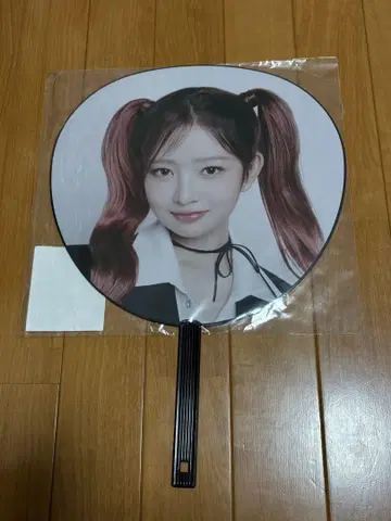 IVE 레이 부채