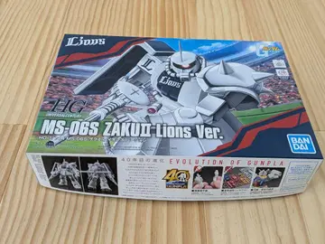 MS-06S ZAKU II Lions Ver. HG