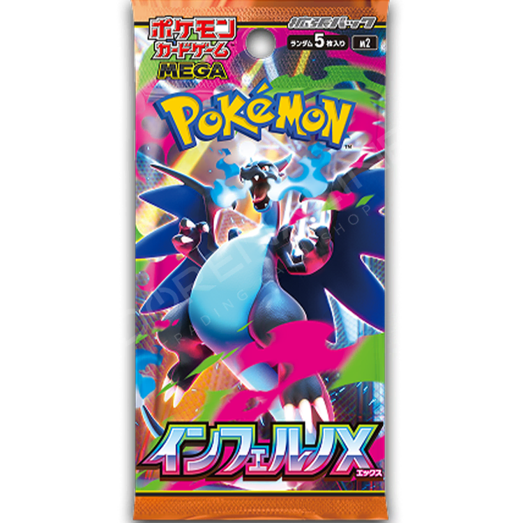 POKÉMON | 포켓몬스터 Pokémon Card Japanese Version Pokémon Inferno