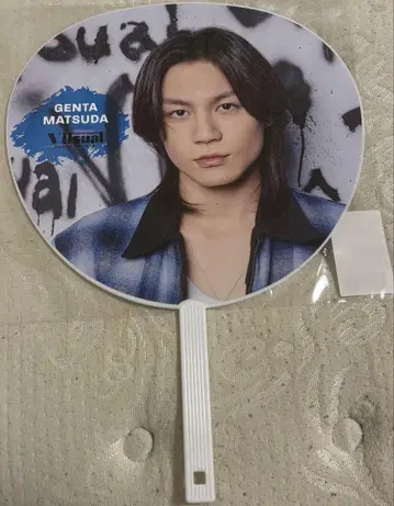 TravisJapan 마츠다 겐타 점보 부채 2025