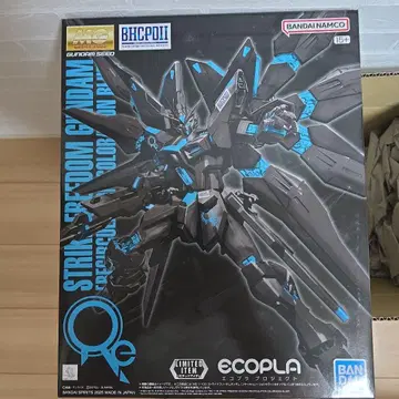 스트라이크 프리덤 건담 크레딧 컬러