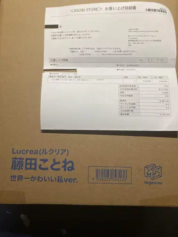 학원 아이돌 마스터 후지타 코토네 세계 제일 귀여운 나 Ver. 피규어