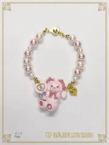 BABY 쿠먀쨩의 반짝반짝 화장품 팔찌