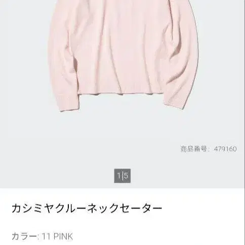1번째 상품 이미지