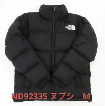 THE NORTH FACE 블랙 다운 자켓