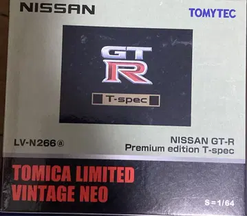 NISSAN GT-R Premium edition T-spec