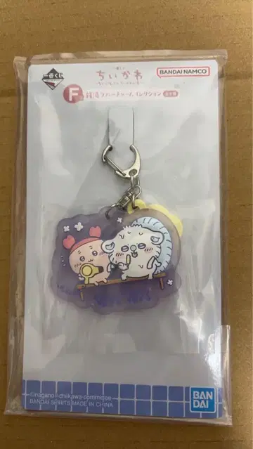 치이카와 제일복권