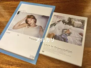로스트 인 트랜스레이션 소피아 코폴라 영화 전단지 DVD