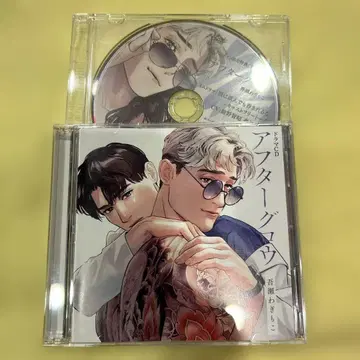 애프터글로우 드라마 CD BLCD 애니메이트 한정판 특전 CD 포함