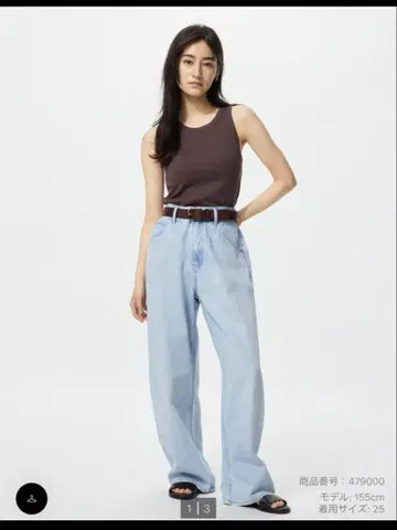 UNIQLO 배기 커브 진스 BLUE 24 사이즈