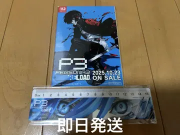 TGS2025 페르소나 3 로드 눈금자 & 엽서 세트