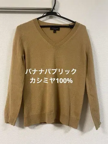 BANANA REPUBLIC 100% 캐시미어 V넥 스웨터 S 베이지