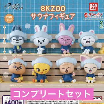 SKZOO 사우나 피규어 가챠 컴프