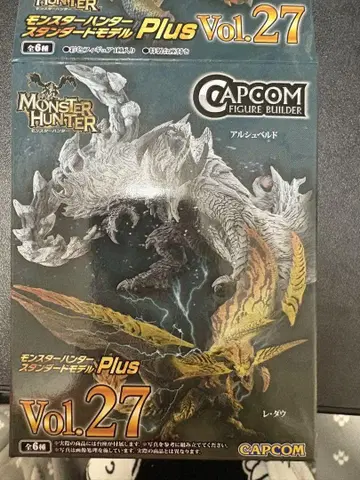 몬스터 헌터 피규어 Vol.27 레 다우