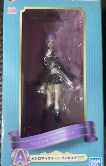 메지로 맥퀸 피규어 반다이