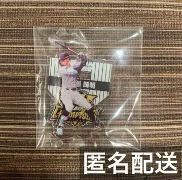 한신 타이거즈 센트럴 리그 우승 기념 복권 사토 테루아키