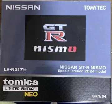 토미카 리미티드 빈티지 네오 NISSAN GT-R NISMO