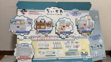 [ 가격 인하 ] 치이카와 제일복권 팝