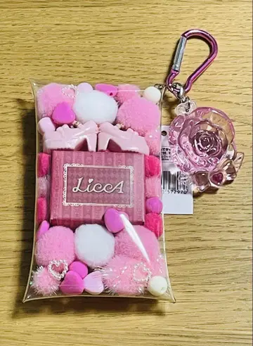 가챠 키링 핑크 캡슐 토이