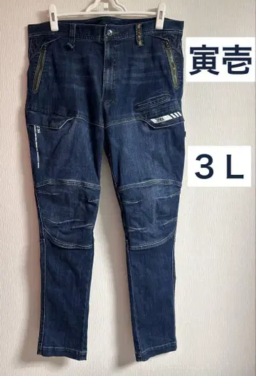 도라이치 데님 스트레치 카고 팬츠 8830-219 3L
