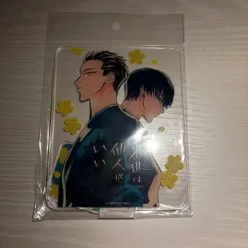내세에는 남남이 좋겠어 아크릴 스탠드 미야마 키리시마 토리아시 쇼마