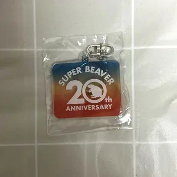 SUPER BEAVER 슈퍼 비버 20주년 키링