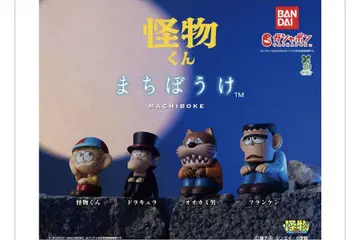 괴물군 기다림