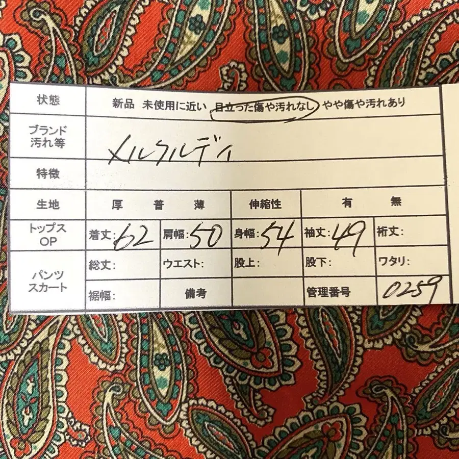 12번째 상품 이미지