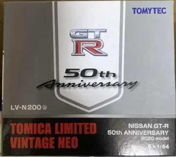 토미카 리미티드 빈티지 네오 NISSAN GT-R 50th 2020