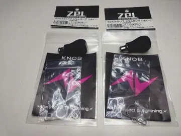 ZPI EVA 라이트 노브 슬림 롱 실버 2개 세트