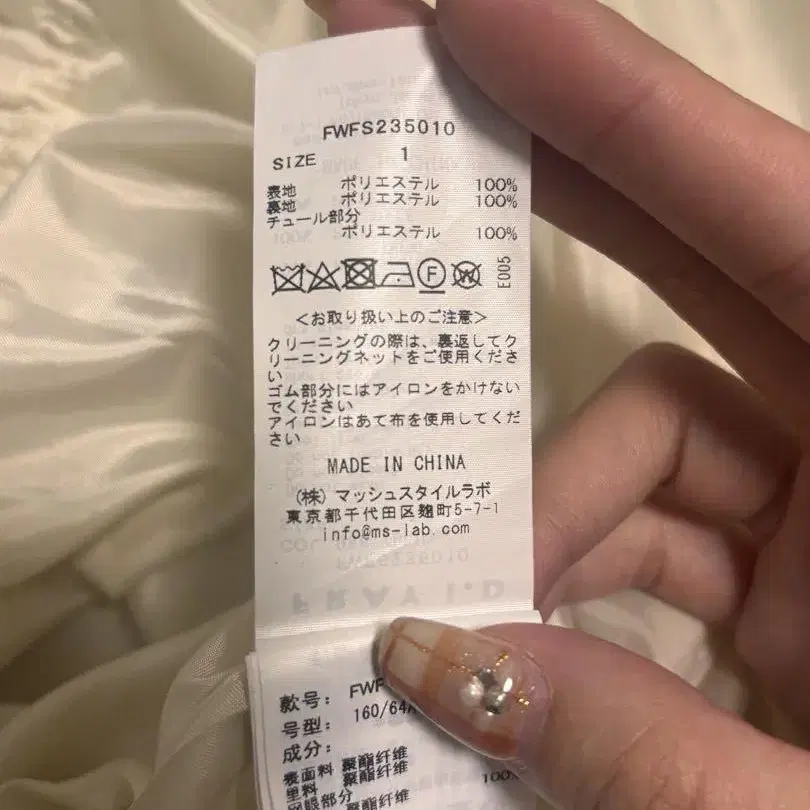 8번째 상품 이미지