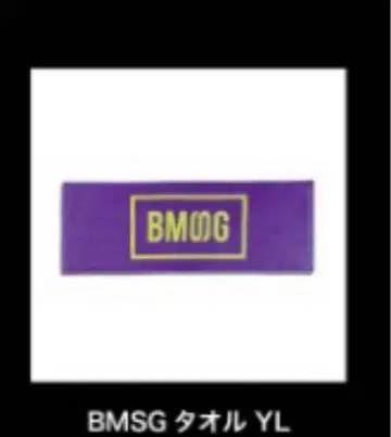 BMSG 라스트 피스 타월 러스피